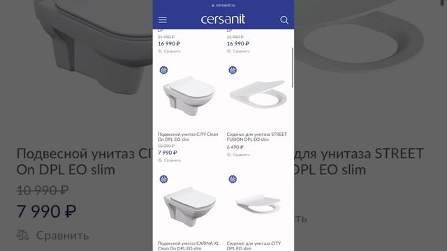 Где искать товары Cersanit? Гайд по шопингу внутри👇#сантехника #шопинг смотреть онлайн