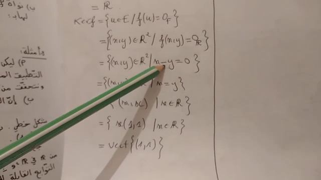 التطبيقات الخطية смотреть онлайн
