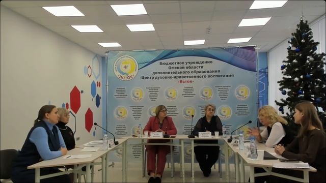 Областной вебинар 11 декабря 2024