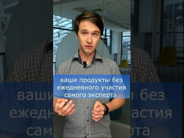 Объясни простыми словами что такое автоворонка  #Shorts