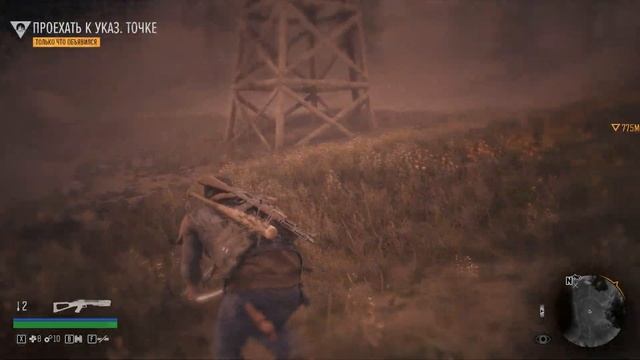 Days Gone - 5# Эпизод смотреть онлайн