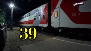 Горячий ключ. Отправление поезда №104 Адлер - Москва