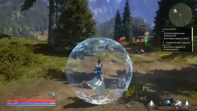 Как стать богом | Skyforge | чать 2. Первые квесты. смотреть онлайн