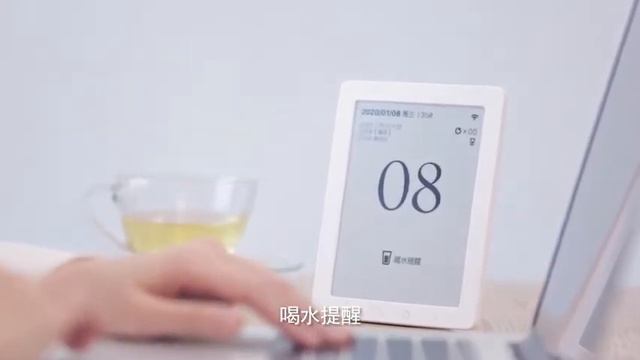 Calendrier de santé connecté - miaomiaoce смотреть онлайн