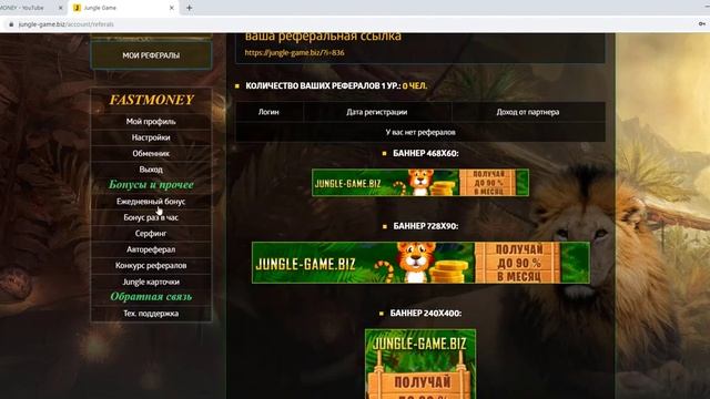ТОПОВАЯ ИГРА ОТ НАДЕЖНОГО АДМИНА!!! смотреть онлайн