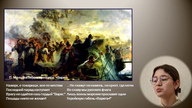 АртПерекреток-2024. «Мужество останется в веках!» смотреть онлайн