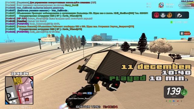 2024-12-11 11-40-22 смотреть онлайн