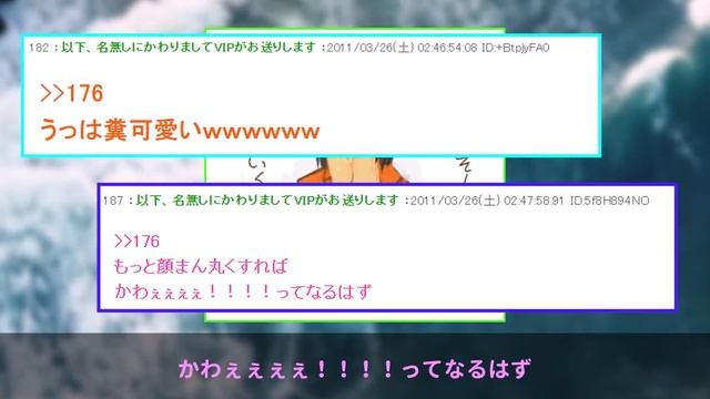 【面白いスレ】携帯の説明書の女の子に萌えてしまった件wwww смотреть онлайн