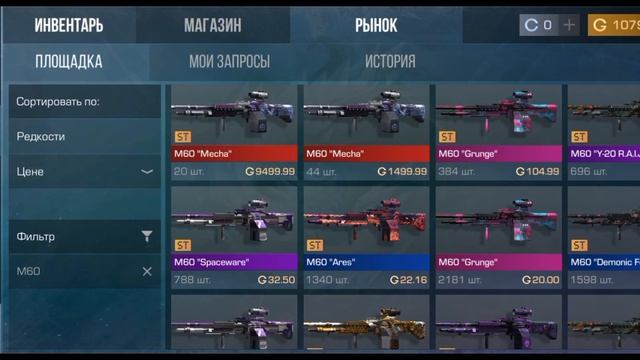 ЗАКУП НА 3000 ГОЛДЫ В STANDOFF 2 + Розыгрыш аккаунта из видео! смотреть онлайн