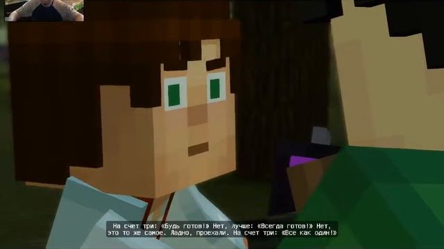 Minecraft story mode #1 (много слов) смотреть онлайн