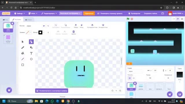 как сделать платформер в скретч часть 2 смотреть онлайн