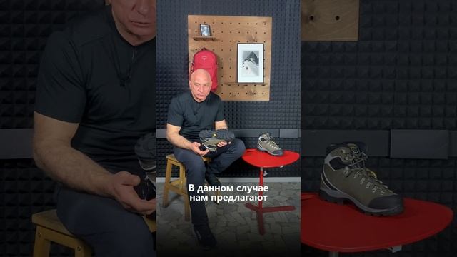 ASOLO Greenwood подошва