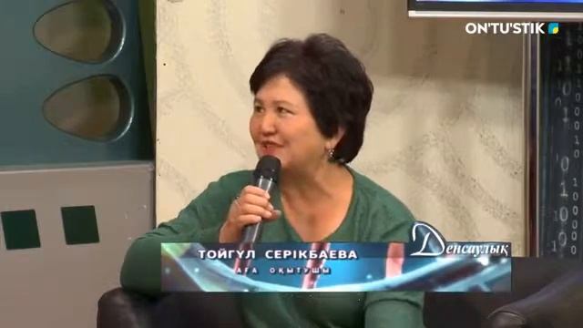 "Денсаулық" бағдарламасында А.Қ. Патсаев және кафедра оқытушыларының сұхбаты смотреть онлайн