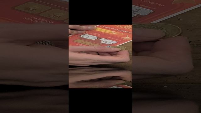 лотерея "Ювелир",11.12.2024 смотреть онлайн