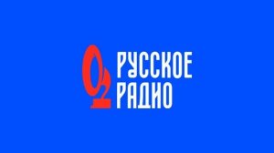 Рекламный Блок (Русское Радио Москва 105.7 FM 01.01.2008)