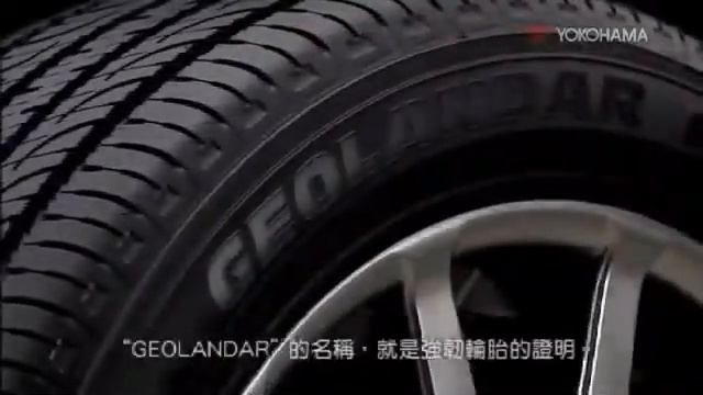 YOKOHAMA Geolandar G055 SUV смотреть онлайн