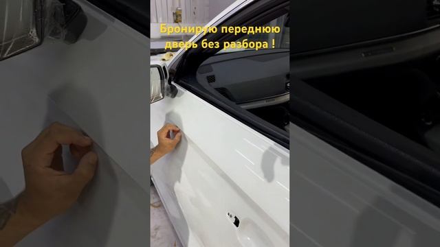 Оклейка без разбора кузова #wrapping #detailing #пленканаавто #wrap #automobile #car #ремонтсколов смотреть онлайн