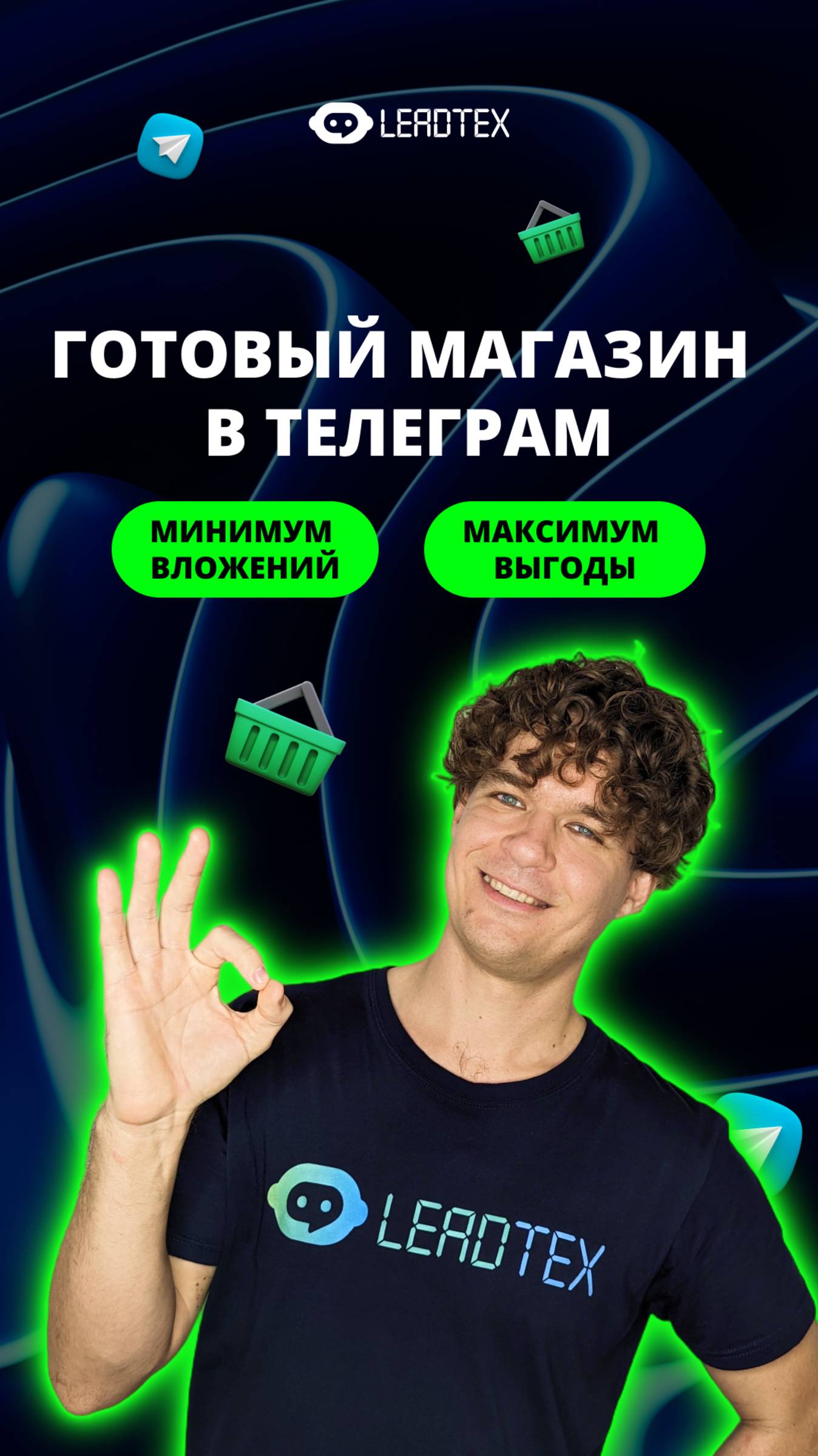 Как создать магазин в Телеграм-боте? Сохраняй туториал и смотри видео по ссылке в комментариях 👉 смотреть онлайн