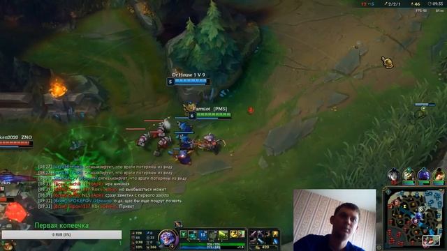 League of Legends ! смотреть онлайн