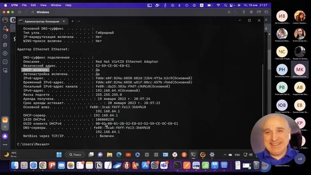 Все, что вам нужно знать про DHCP. Протокол DHCP