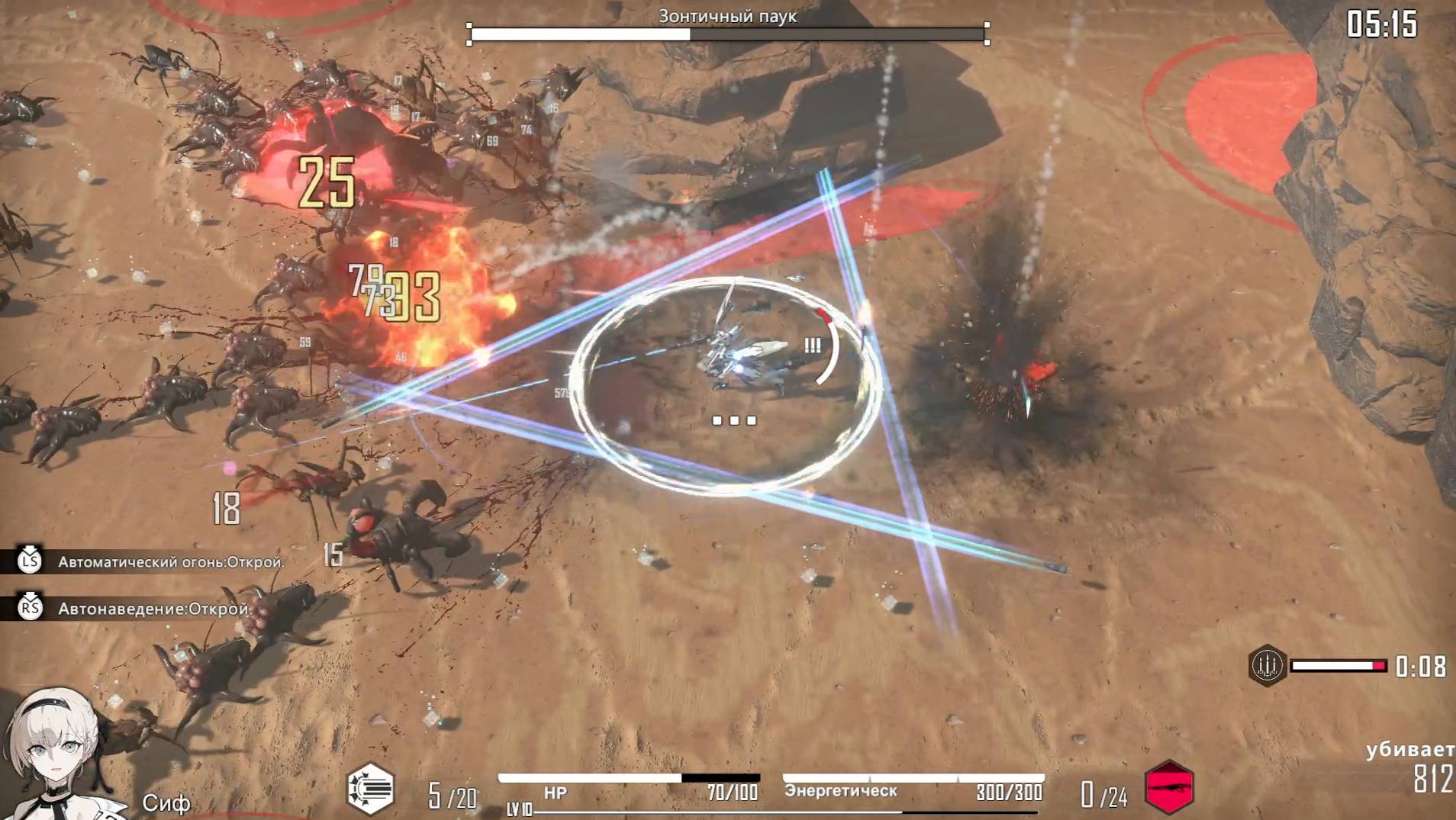 HSS:Reload (PC) 2024
