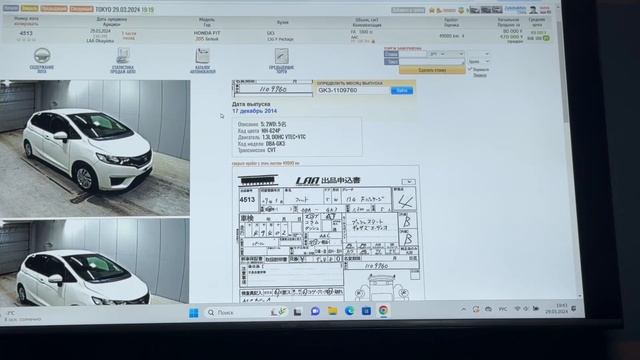Не много о сегодняшних торгах и о покупке Honda Fit для нашего клиента. смотреть онлайн