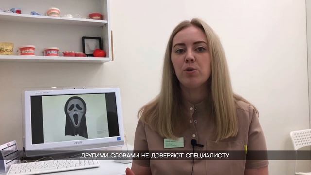Почему люди боятся стоматлогов? смотреть онлайн
