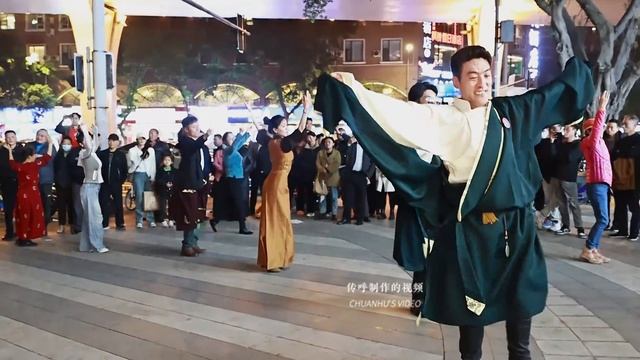 Tibetan Dance 