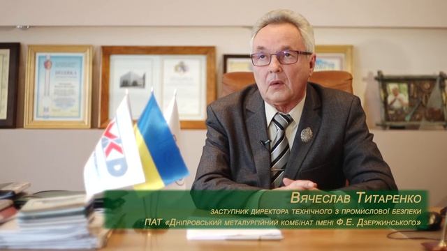 Відгуки клієнтів: ПАТ «Дніпровський металургійний комбінат імені Ф.Е. Дзержинського» смотреть онлайн