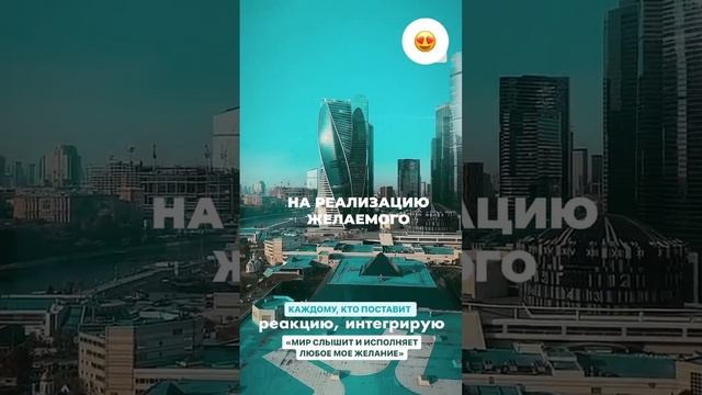 ВИДЕО ЗАРЯЖЕНО НА ПРИТЯЖЕНИЯ ЖЕЛАЕМОГО смотреть онлайн