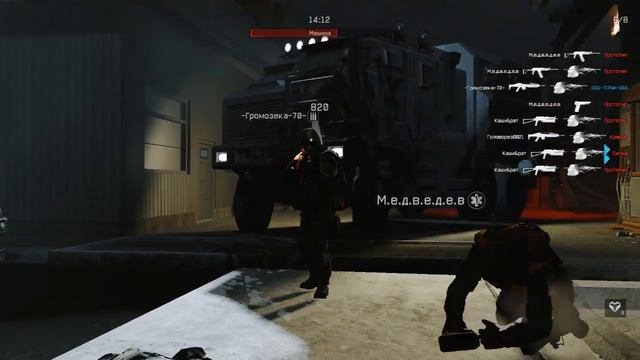 Warface Опасный эксперимент профи полное прохождение + баг с босом 2017 смотреть онлайн
