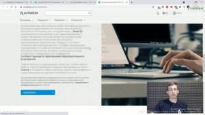 [Курс «Быстрый старт в Revit»] Установка ПО