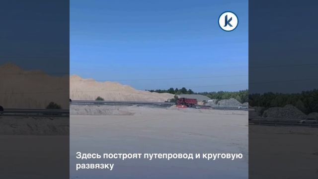 Развязку на улице Горького в Калининграде планируют открыть в ноябре 2021 года смотреть онлайн