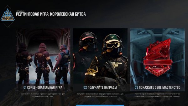 Warzone новый сезон