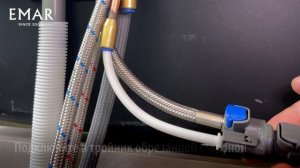 EMAR 7017 Установка