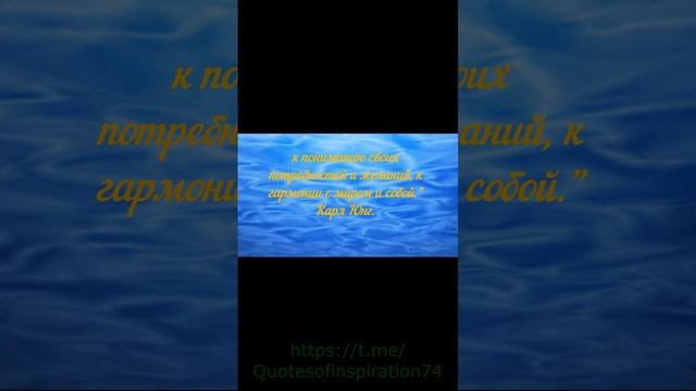 Карл Юнг. #афоризмы #лучшие #мудрые смотреть онлайн