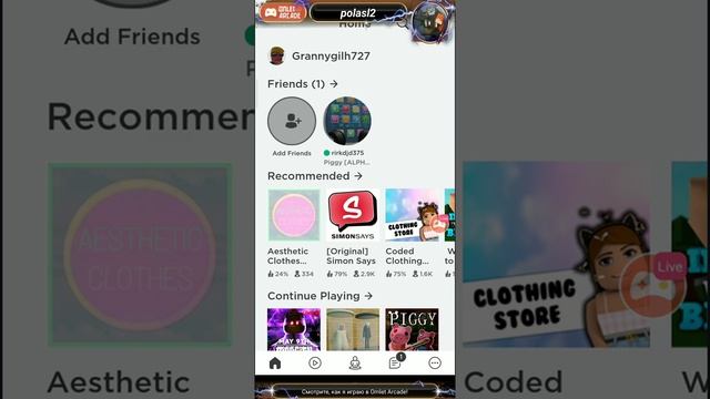 Смотрите мой стрим по "Roblox" в "Omlet Arcade"! смотреть онлайн