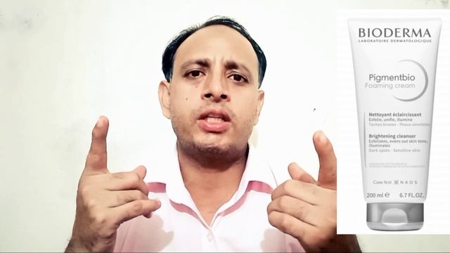 Bioderma || Pigmentbio Foaming Cream #brightening Cleanser || Dark Spots And Sensitive Skin 2023