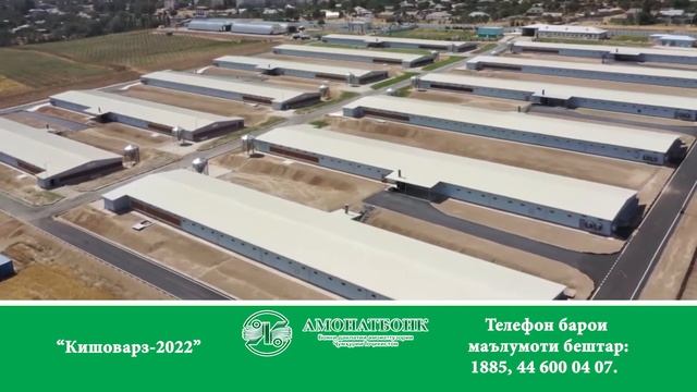 Бонки давлатии амонатгузории Ҷумҳурии Тоҷикистон “Амонатбонк” смотреть онлайн