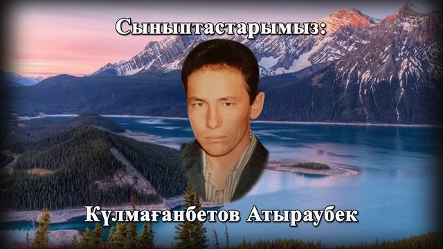 Орта-Дересін 1982 жылғы түлектері.Еске Алу. Балқаш қаласы смотреть онлайн