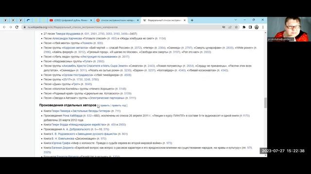 Так кому на Руси жить хорошо? смотреть онлайн