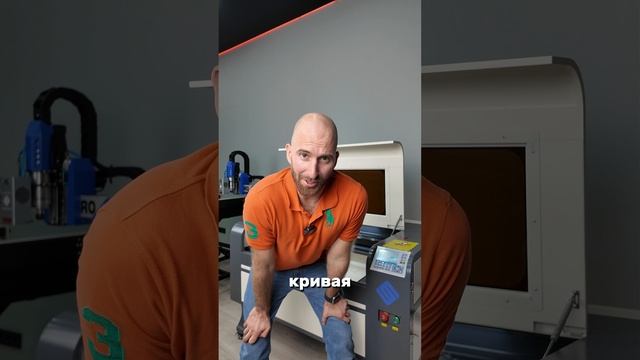 Лазерные станки СО2 с ЧПУ. В наличии. Бесплатное обучение. Savinsname смотреть онлайн