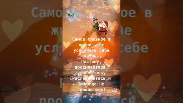 #Мысли в слух😍 смотреть онлайн