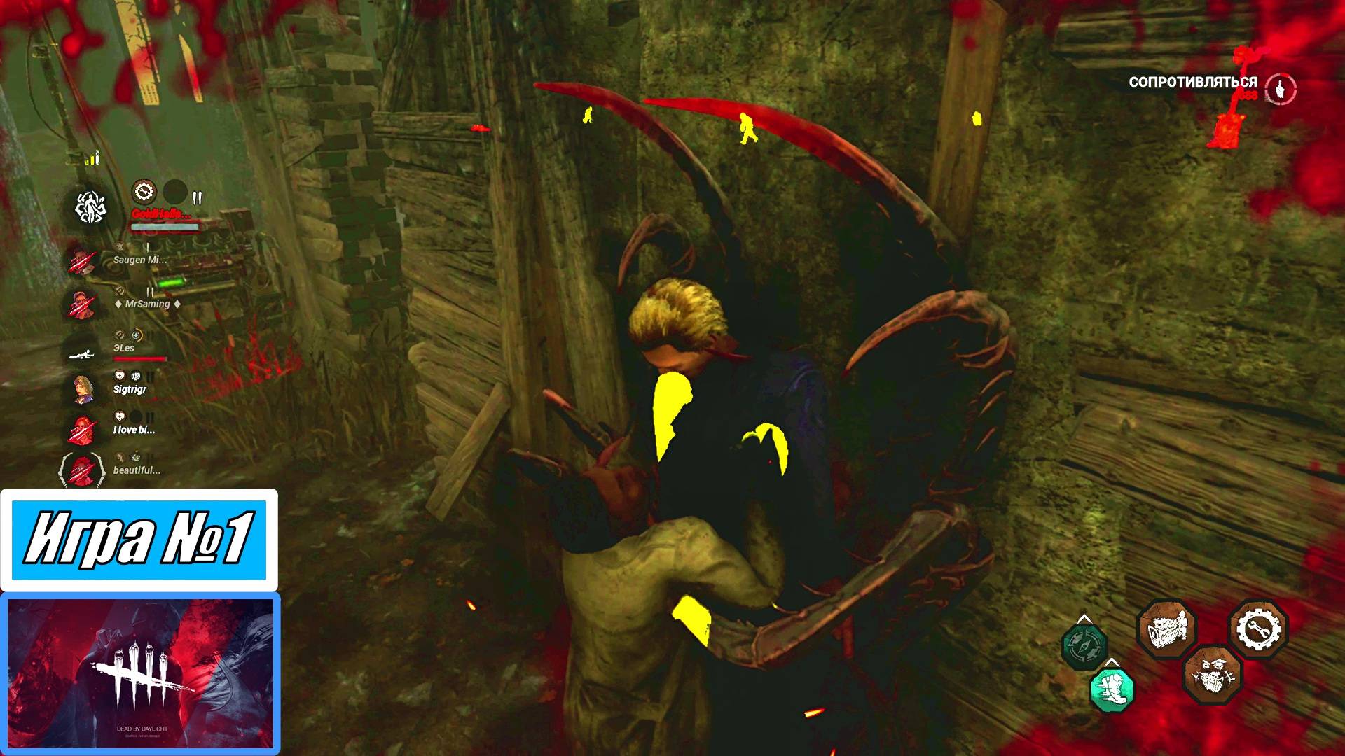 [Летсплей] Игра №1, Режим 2v8, чёрный маг или фокус с исчезновением - Dead by Daylight