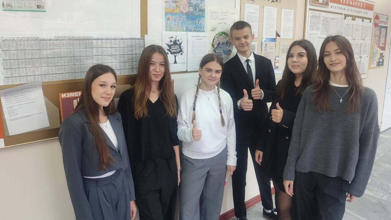 Планета в наших руках