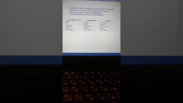 1 класс словарь (1) смотреть онлайн