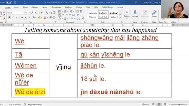 SERIES 2 BOOK 2 VERSION 2 CHAPTER 1 YUEHUI PART 3 FOCUS 5 BY PM DR LOW HIANG LOON смотреть онлайн
