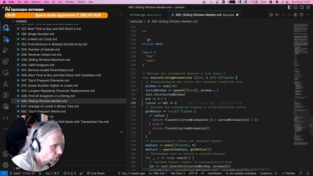 GoLang #253 - повторение задач leetcode.com - two pointers & sliding window смотреть онлайн