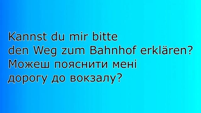 Фрази на німецькій мові для щоденного вжитку, рівень В1: смотреть онлайн