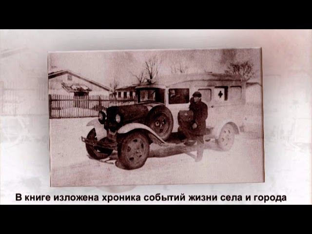 Никаноркин И.М. Где шумела тайга смотреть онлайн